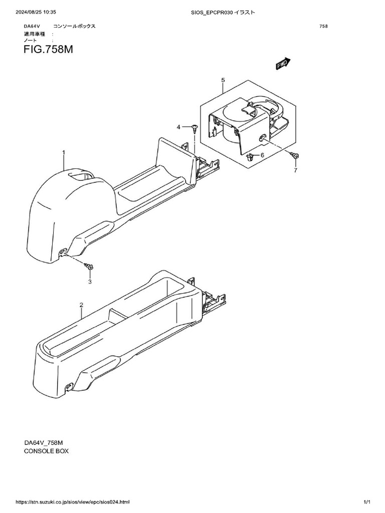 DA64W-106654 Fig | PDF