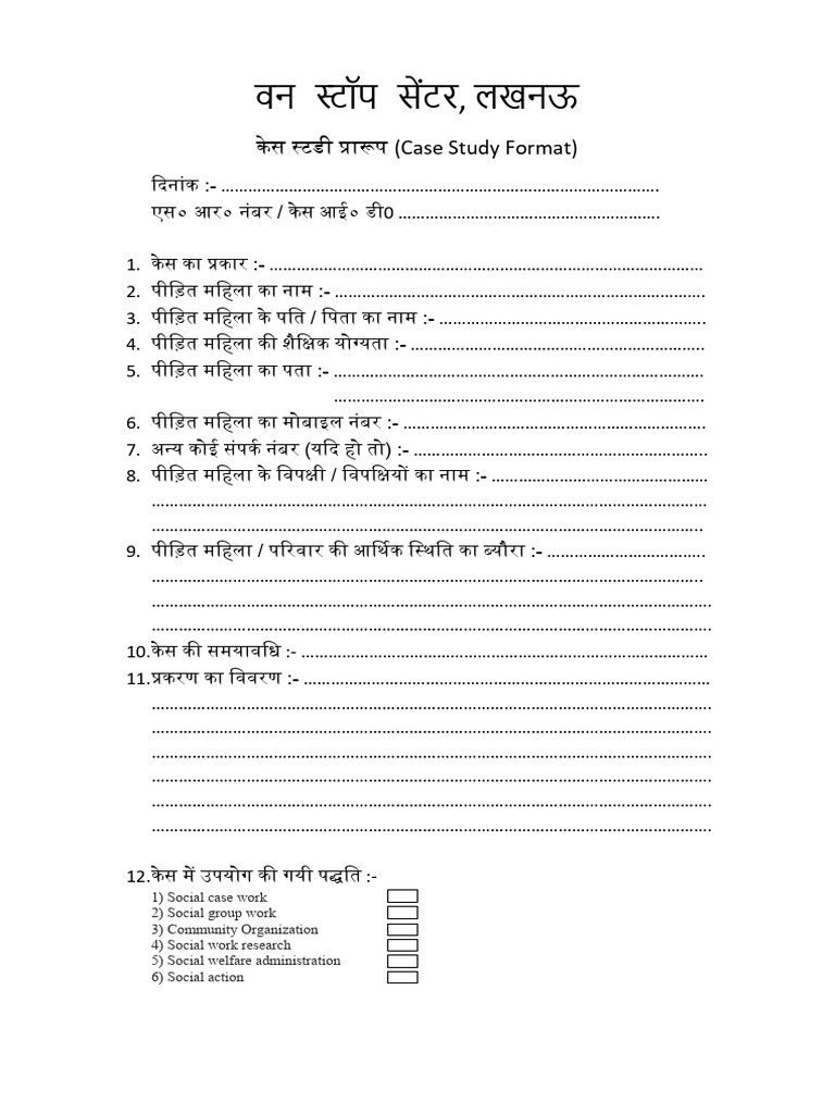 Case Study Format | PDF