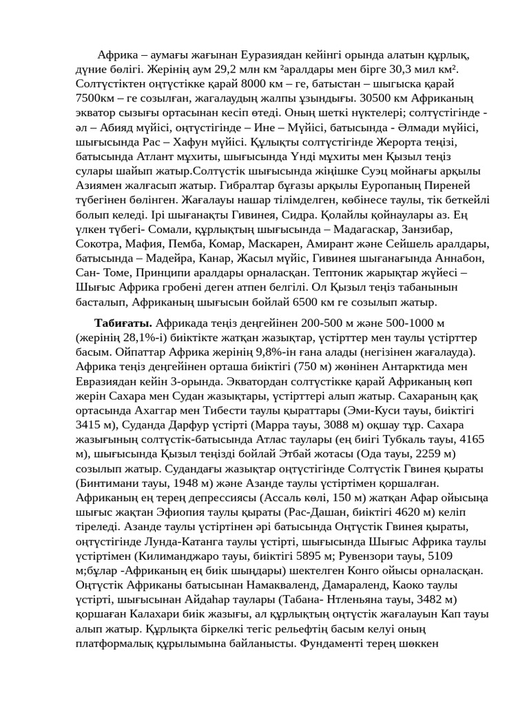 Сенгісіз секс