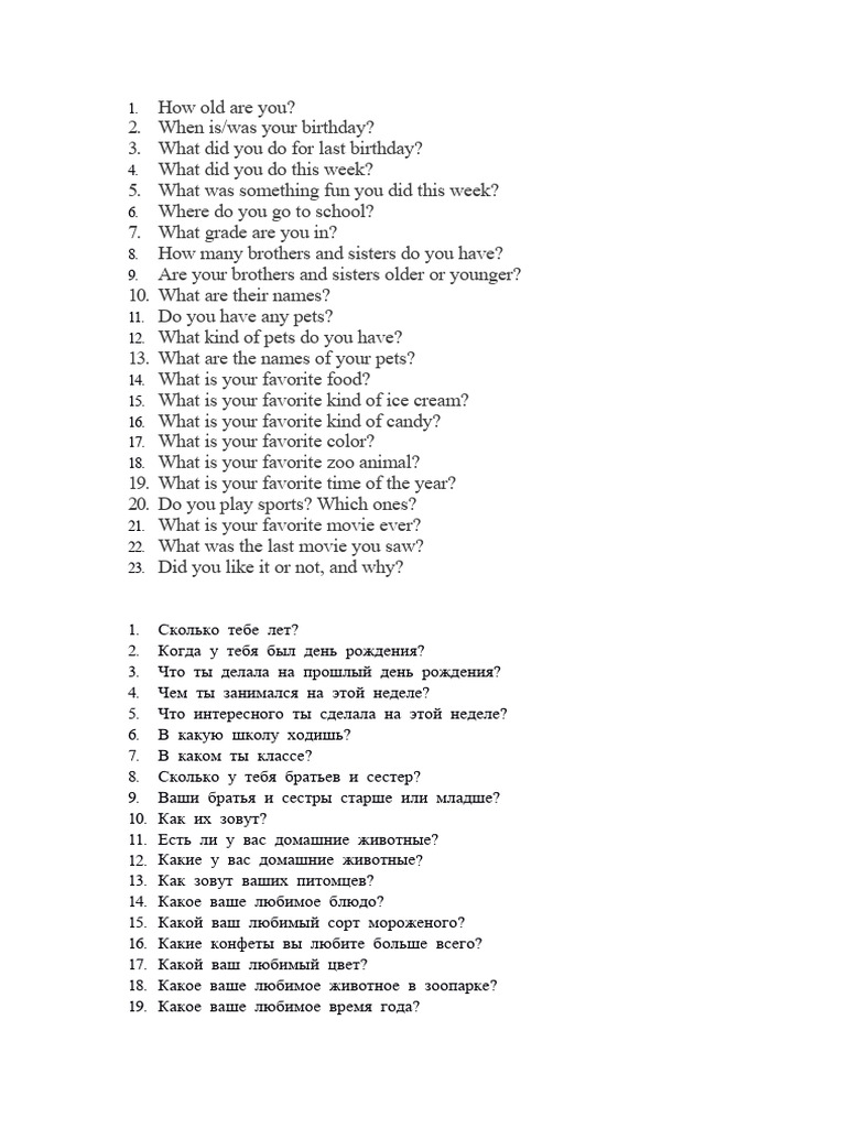 Lesson 1 | PDF | English Language | Phrase