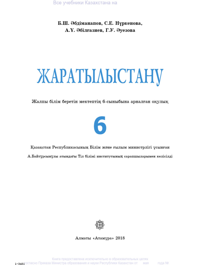 Орыс секс әйел