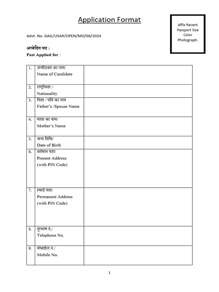 Application Format 23102024 | PDF