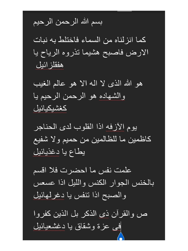 5 Atath. Real | PDF