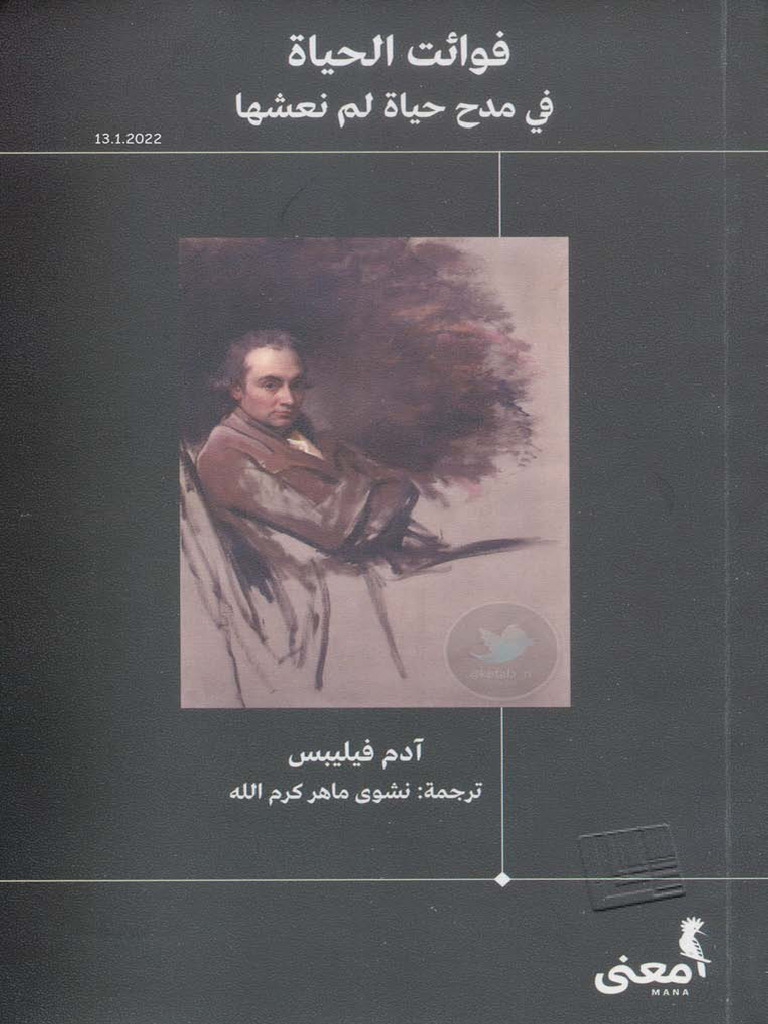 2 569 572 ONLINE LESSEN visual data 3