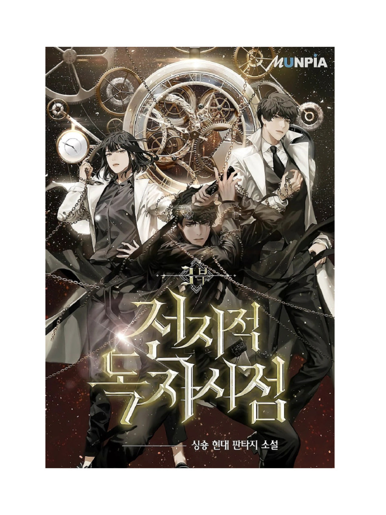 ORV3 | PDF