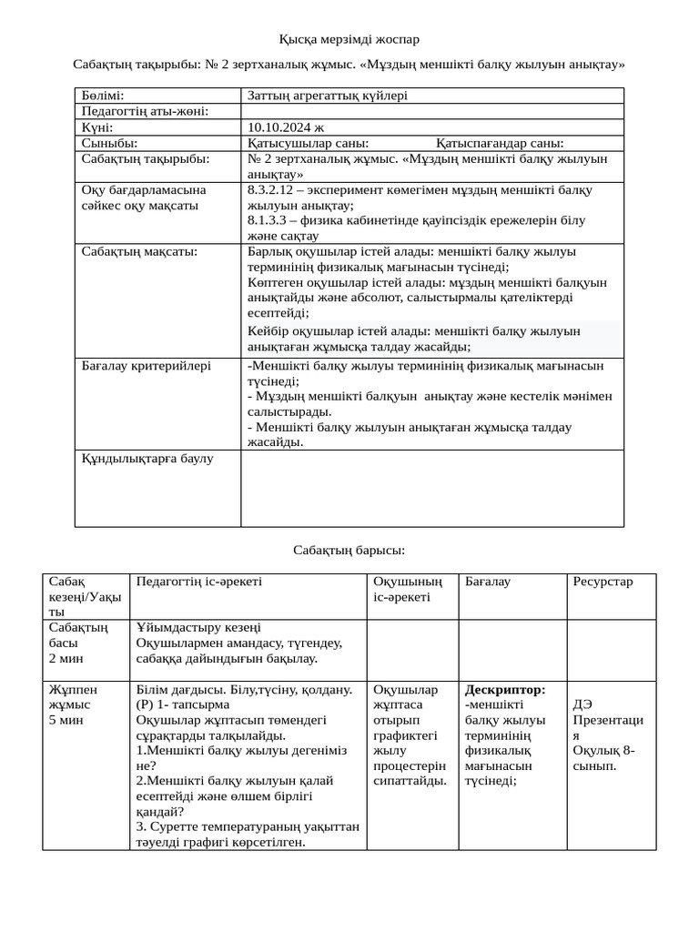 MFFM үлкен порно видеолар