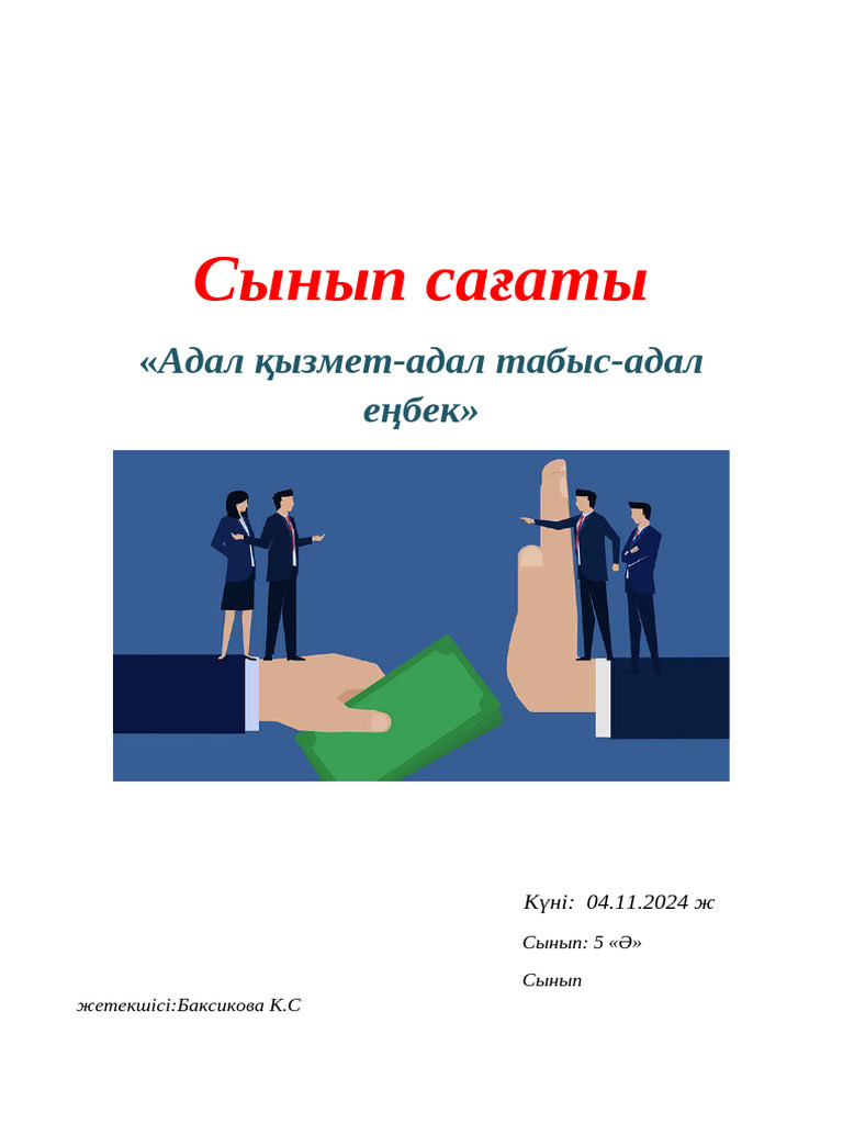 Крайнова Анастасия жалаңаш