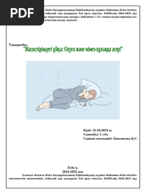 Колготки мен қызыл аяқ киімдегі HD секс