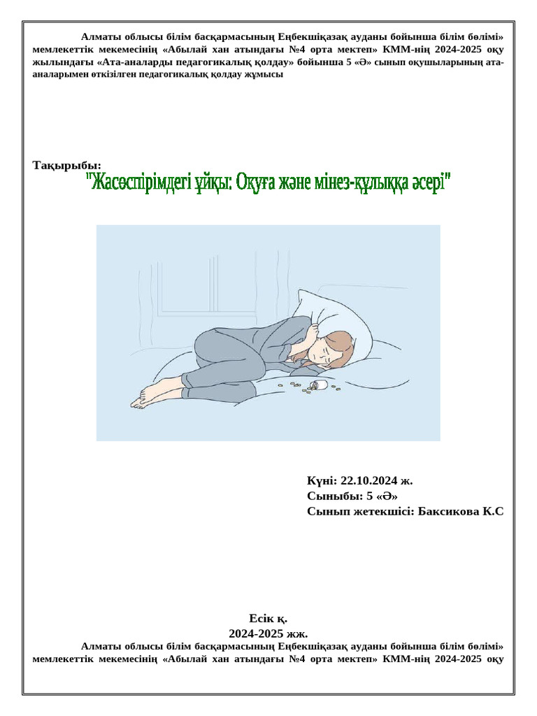 Жігіттердің бір-біріне сиысуы туралы порно видеоларды қараңыз