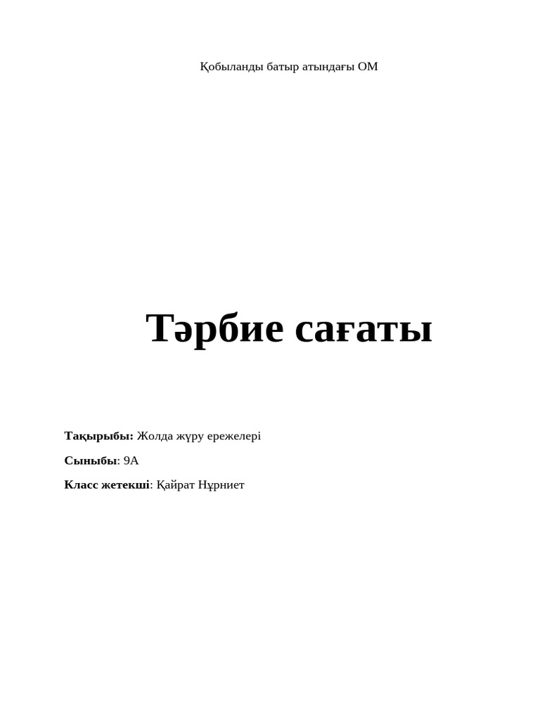 Гномдармен порно және эротика