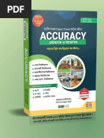 English Pronunciation Dictionary For Ben | PDF