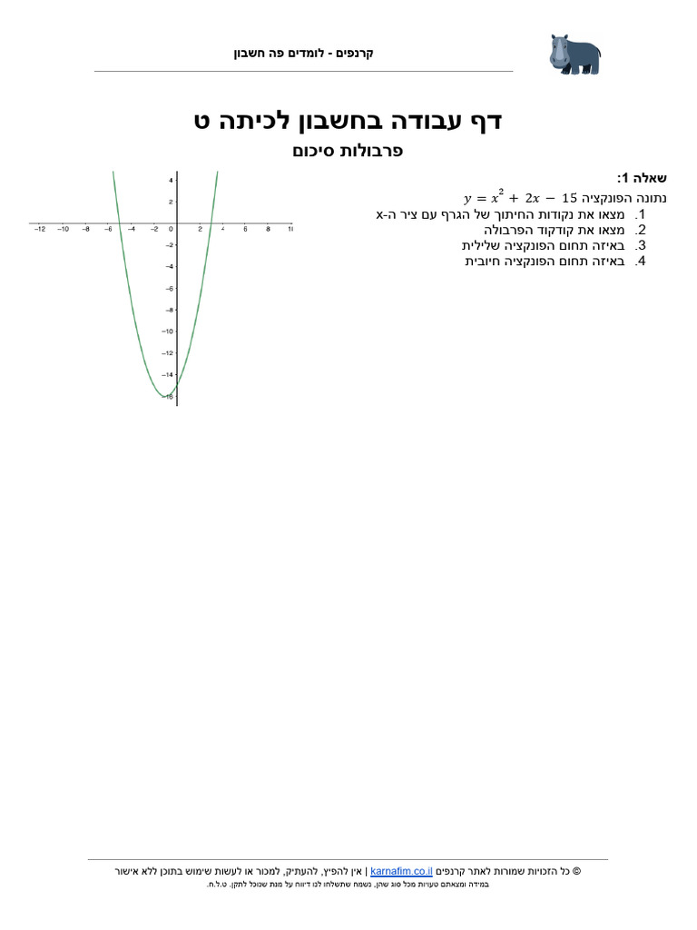  1 PDF