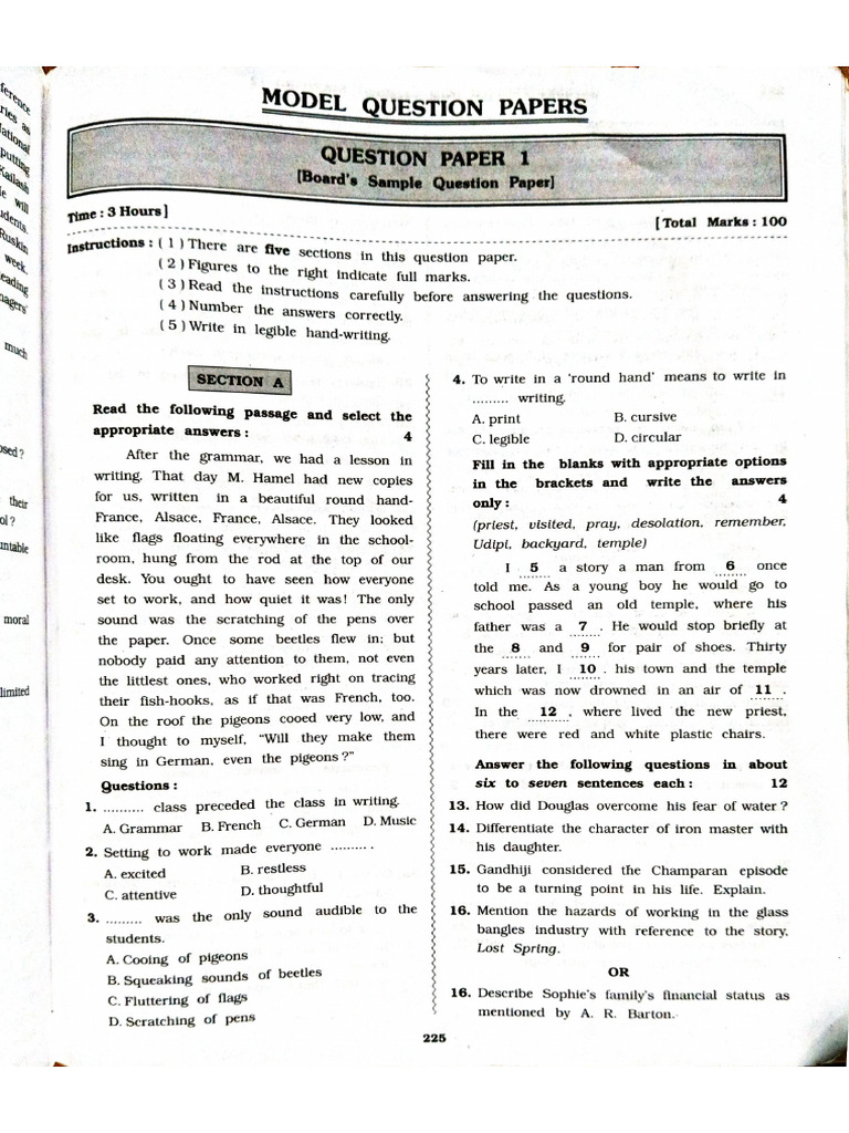 12 EM Paper | PDF