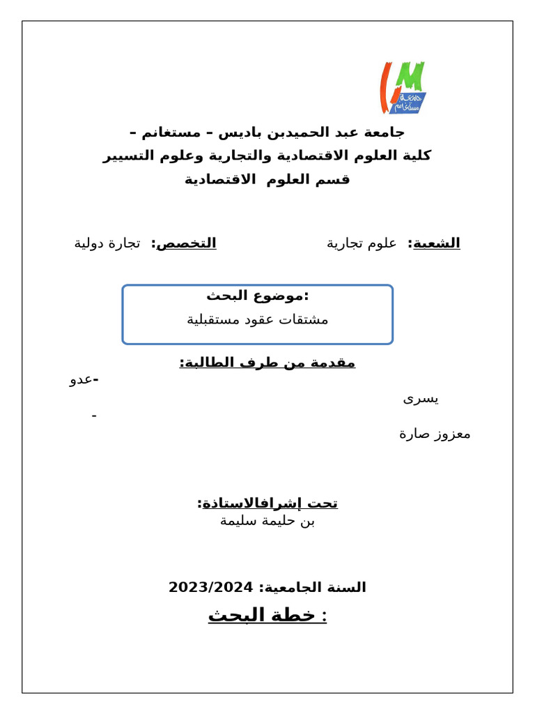 Expo | PDF