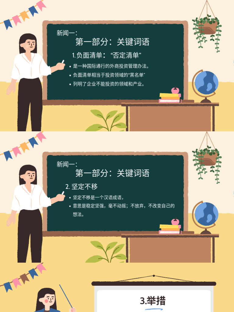 Bài thuyết trình Giáo dục Thuyết trình nói và đa phương thức hiệu quả Vàng  Nâu Thân thiện Phong cách vẽ tay | PDF