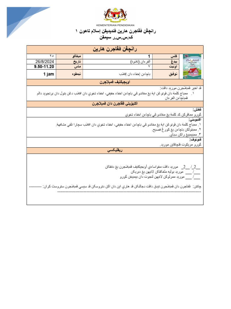 Pendidikan Islam Tahun 1 Pdf