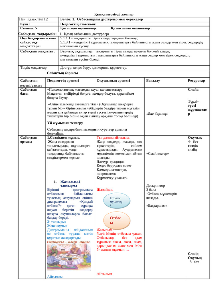 Мега құбыжық