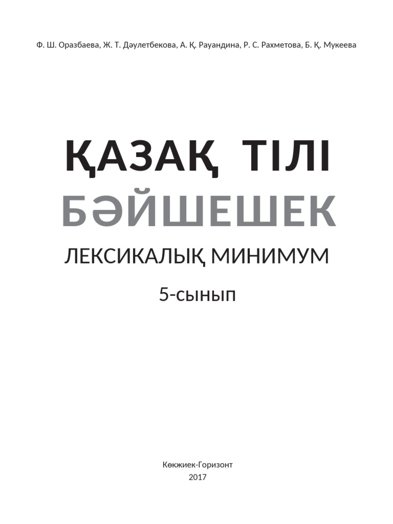 Хардкор орыс порно трах