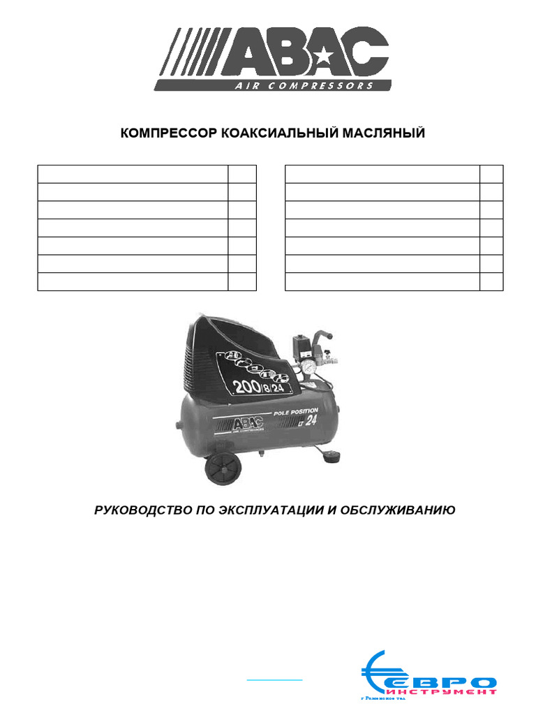 Abac Compressor | PDF
