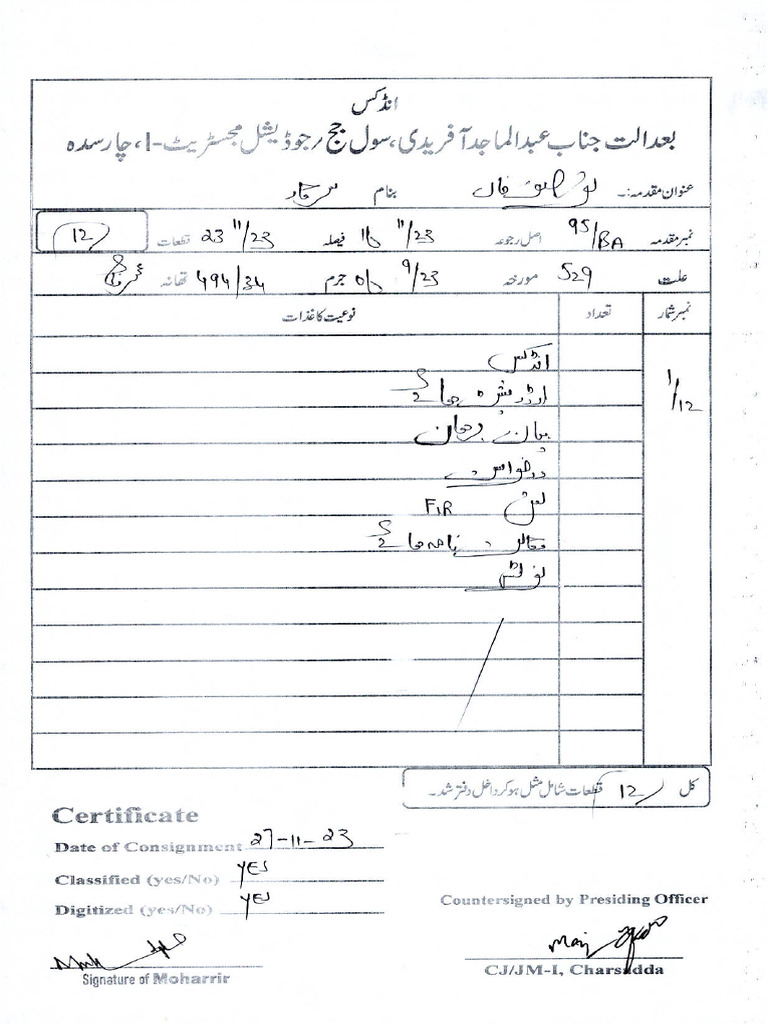 Sample 01235 | PDF