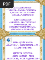 Жасы 40-тан асқан әйелмен жыныстық қатынас туралы видео