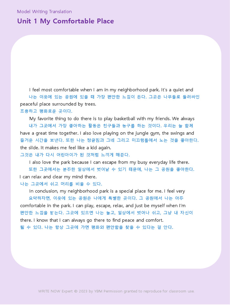Write Now Expert 1 - Model Writing Translations | PDF