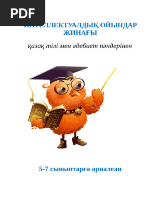 Үй шаруасындағы әйелдер желіні сорып алады