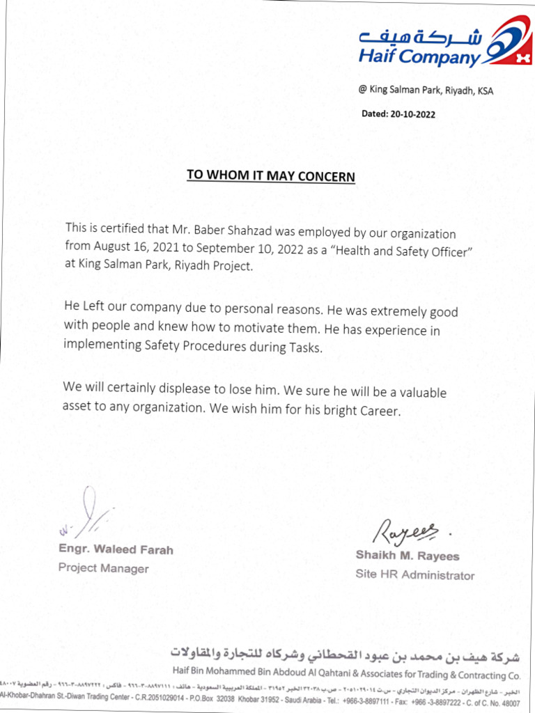 BAber Certificate 2 | PDF