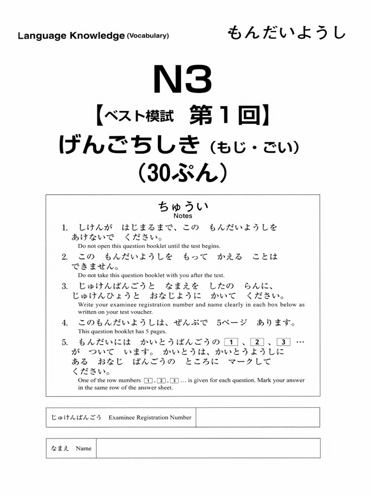質問があればどうぞー！ 10分動画でスピード攻略! 高校入試数学 | Gakken, 学研オンエア