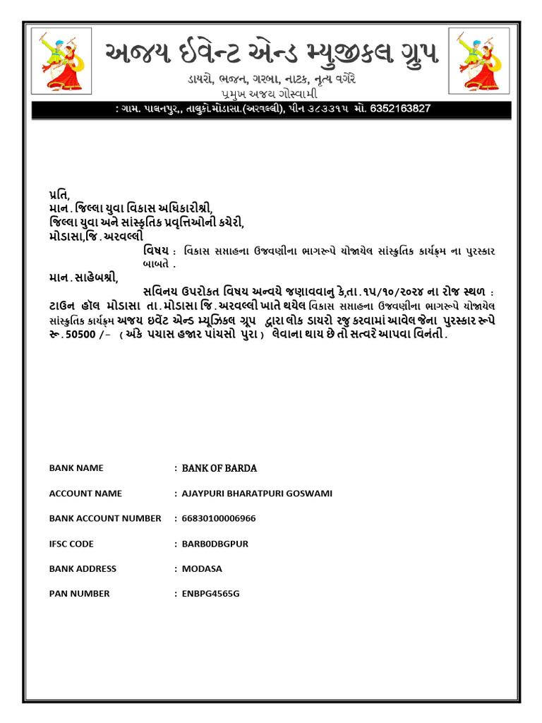Ajay Final | PDF