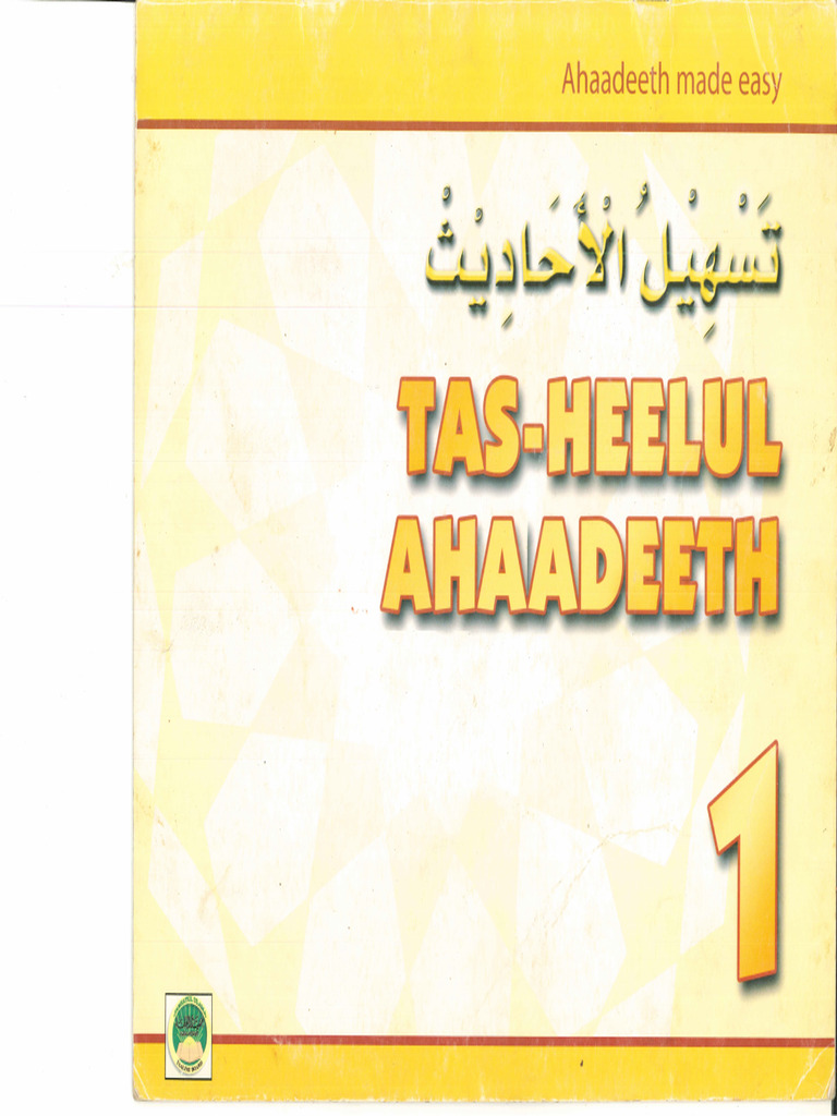 Hadeeth 1 | PDF