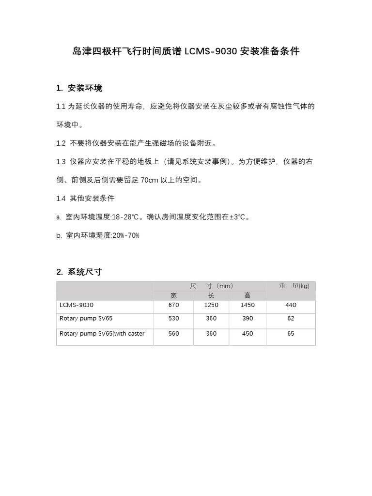 LCMS-9030 PreIR 01 | PDF