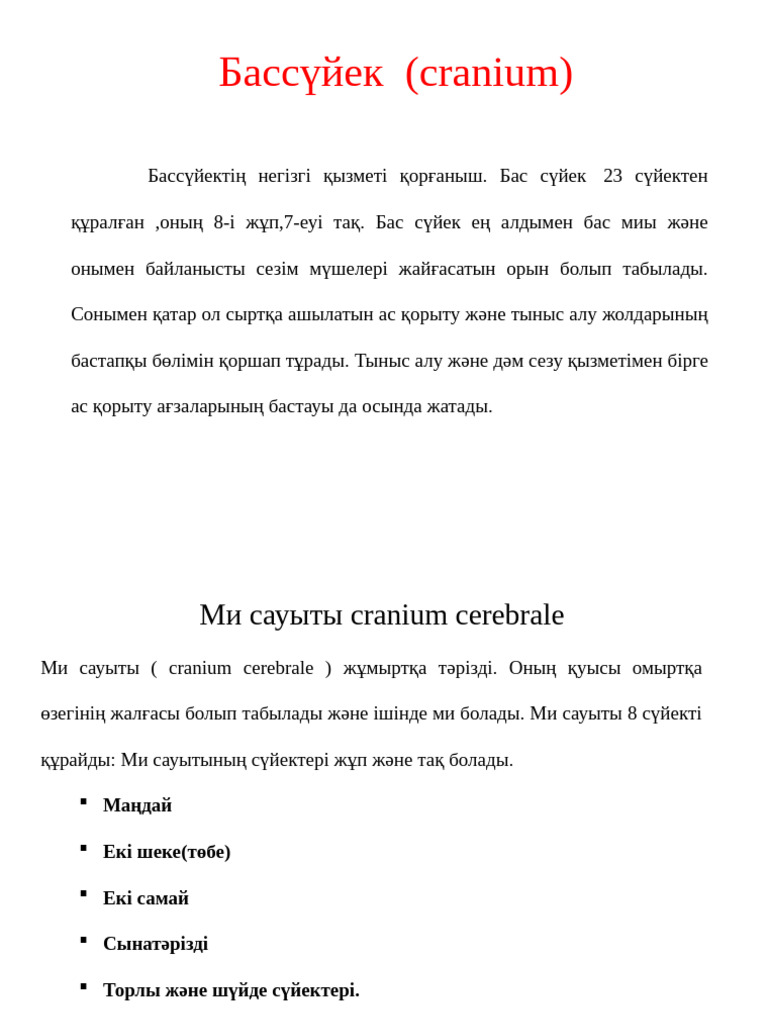 Пародия фильмдерін қараңыз