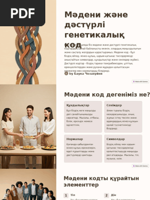 Бесінші өлшемді кеудесі бар жалаңаш қыз