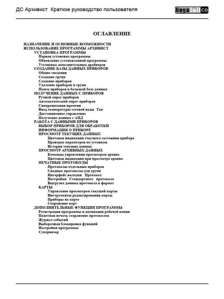 Av Manual | PDF
