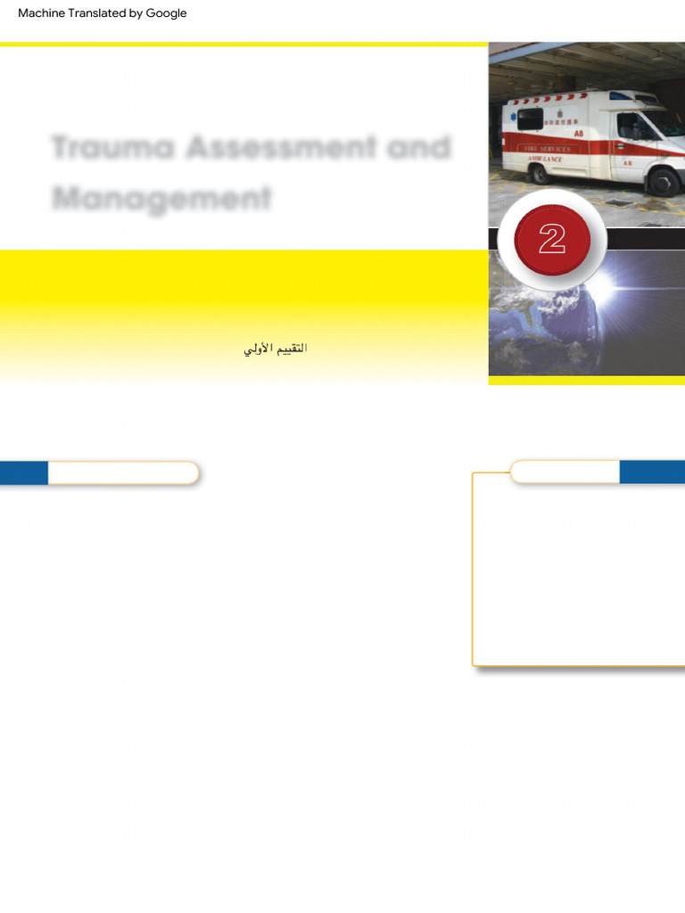 Penilaian Trauma Awal ITLS | PDF