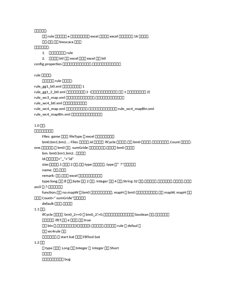 FBTool | PDF