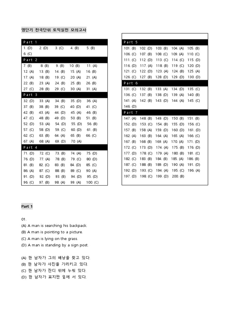 퍼 목도리짜기 15코 | TikTok, image size:768x1024