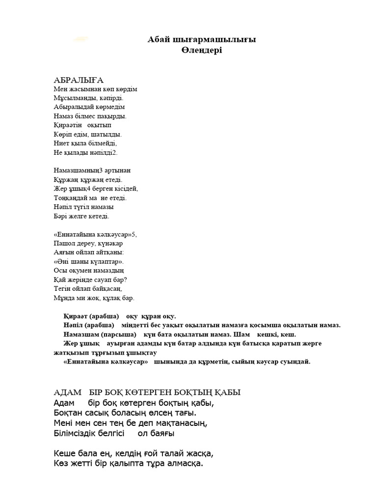 Күйеуі мен досы әйелін трахает (үй порно)