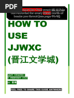 勅語集(見本進呈版含)2冊セット 勅語集(見本進呈版含)2冊セット