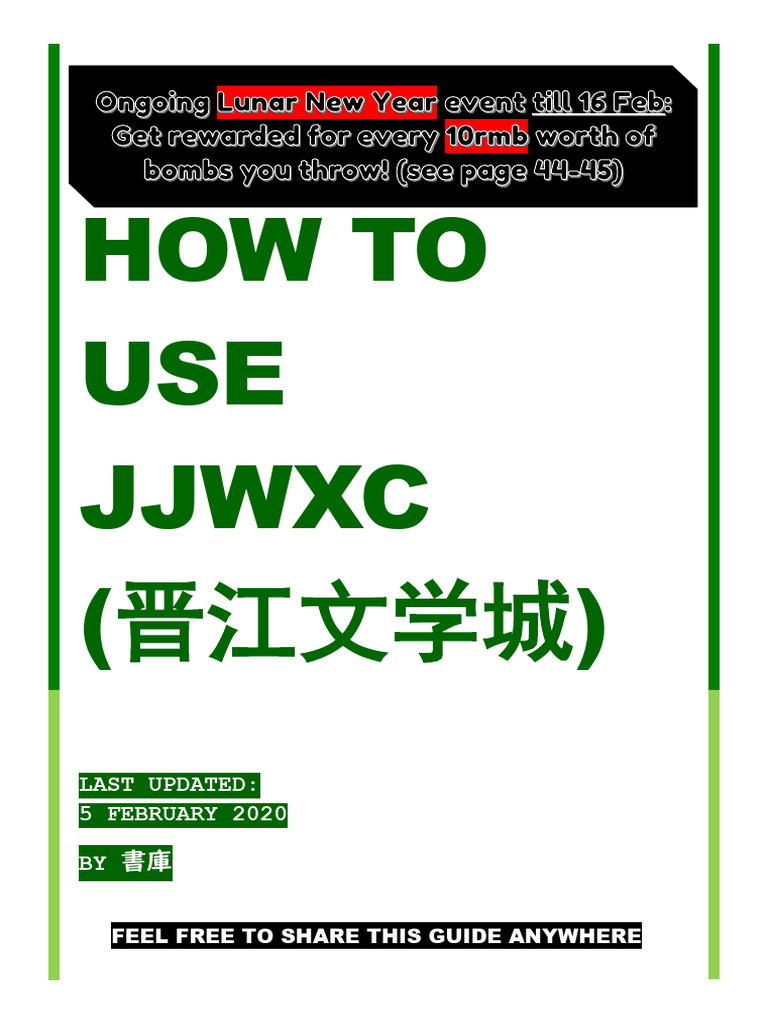 JJWXC Guide | PDF | Software | Computing