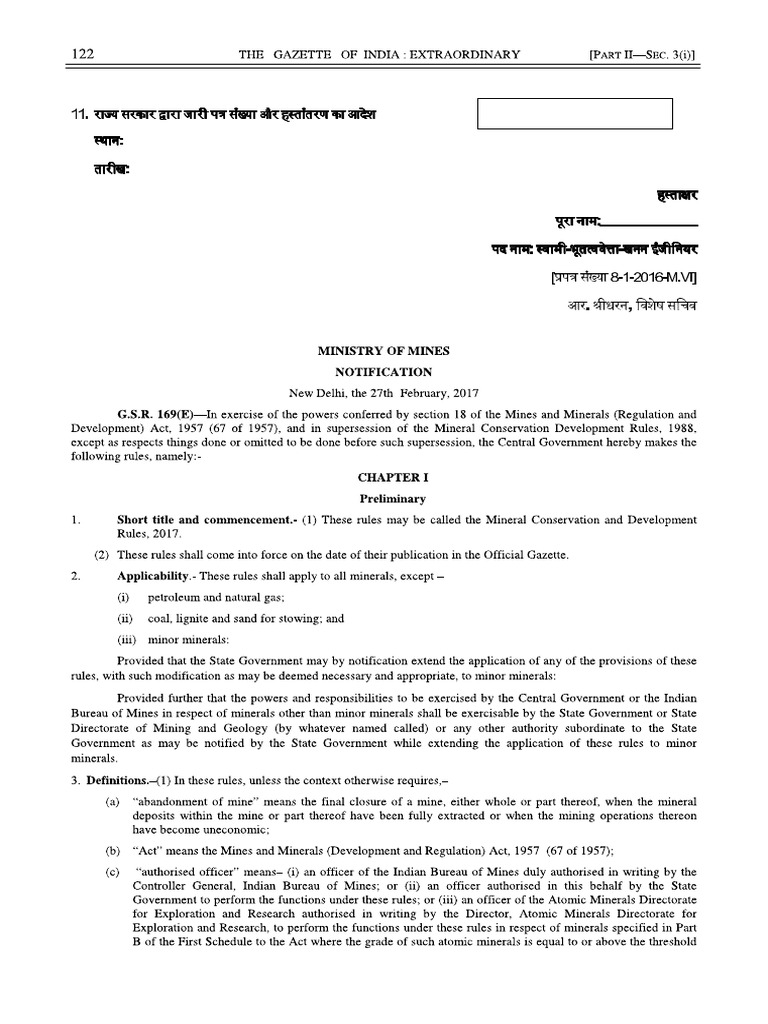 MCDR Part 1 | PDF