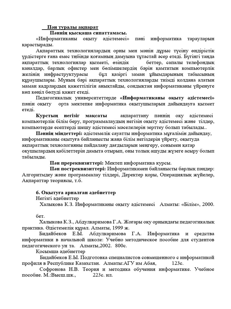 Watch Fixies порно видео