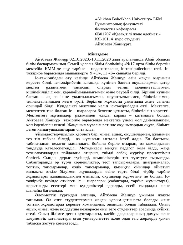 Жетілген әйелдермен үйдегі онлайн секс