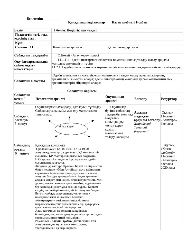 Үштік секс әйелі