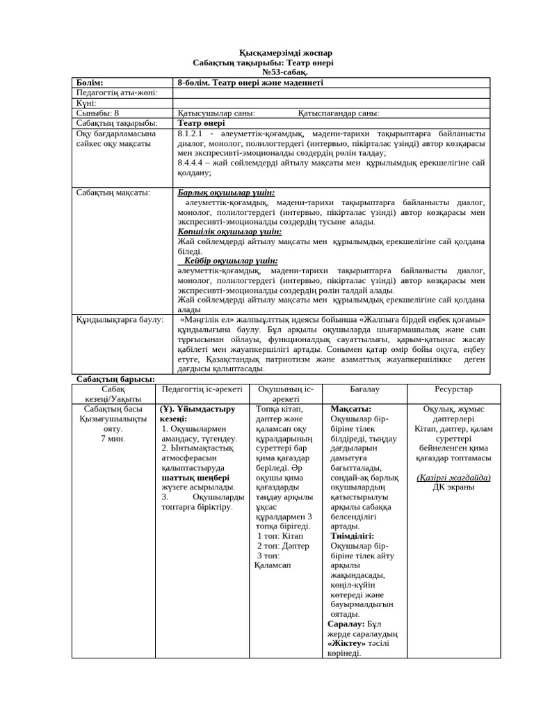 Секс Собчак үйі 2