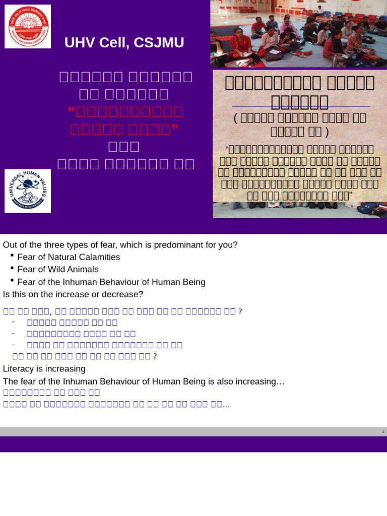 New - Csjmu - Sis V1.0 | PDF