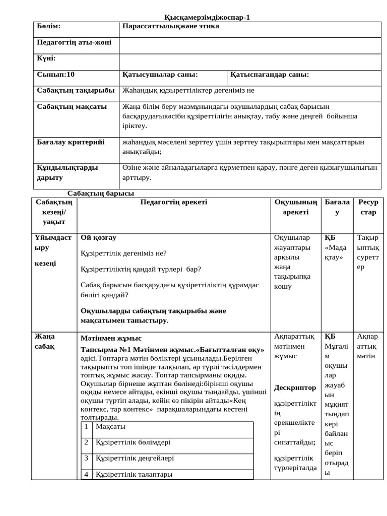 Шампан порно көру