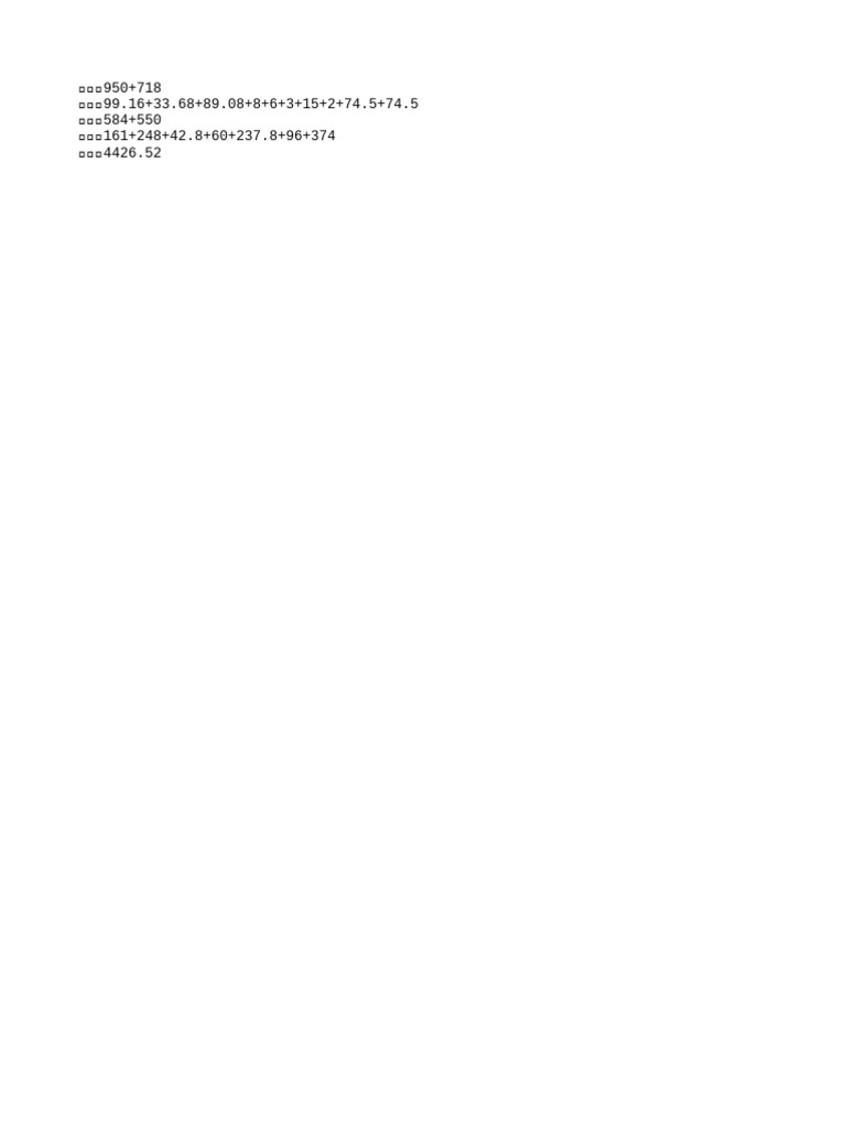 11111 | PDF