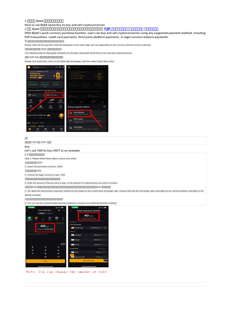 Bybit购买教程| PDF | Payments | Cryptocurrency